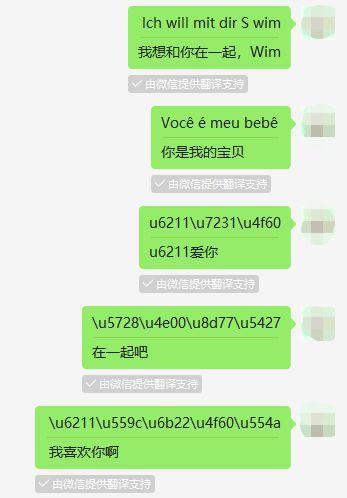 微信开放七夕520红包