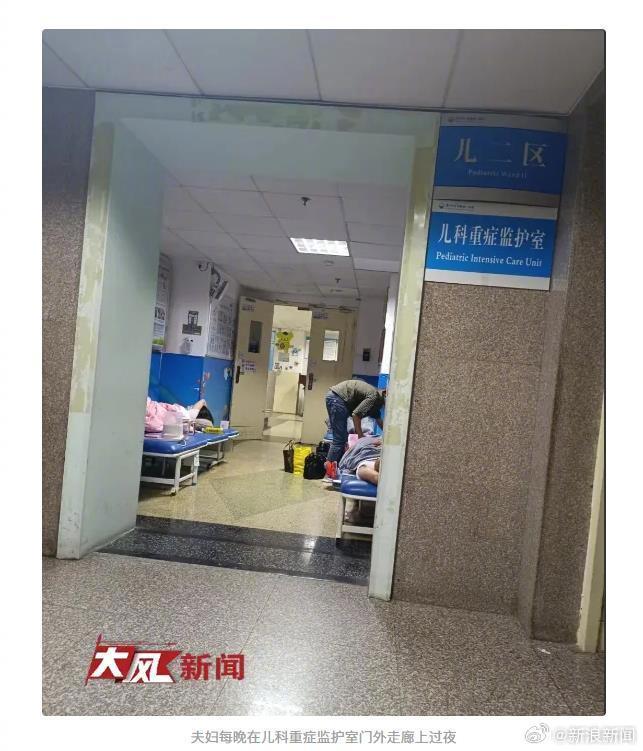 福建一医院擅自做开胸手术致女童脑死亡