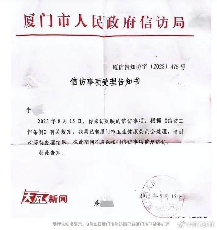 福建一医院擅自做开胸手术致女童脑死亡