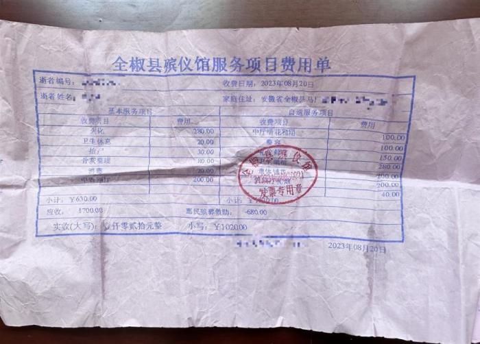 安徽一殡仪馆闹乌龙：家属称遗体还没火化骨灰就已出炉，工作人员夜赴墓地取回争议骨灰盒