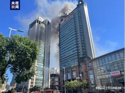 天津起火大厦明火扑灭无人员伤亡