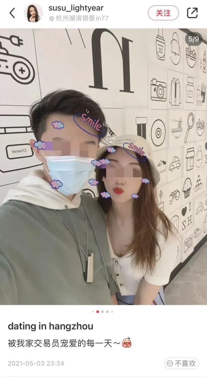 电网员工老婆炫富老公年入50万