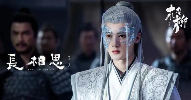 《长相思》大结局，是我看过最揪心的古偶剧大结局，杨紫你赢了