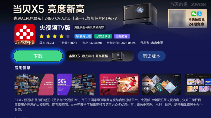2023央视七夕晚会播出时间确定，电视怎么看七夕晚会？

