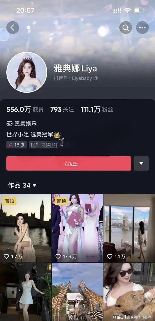 被闺蜜骗到东南亚的百万女网红雅典娜Liya这是有救了吗？