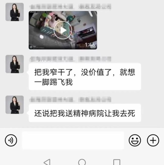 炫富女称丈夫行贿供电局回应一员工被举报：网传信息有不实，已报警