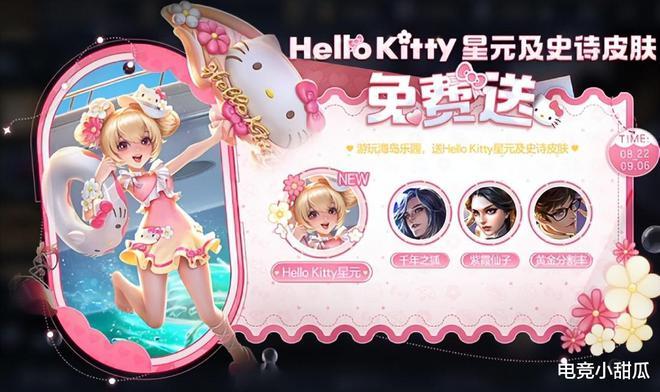 王者海岛乐园攻略