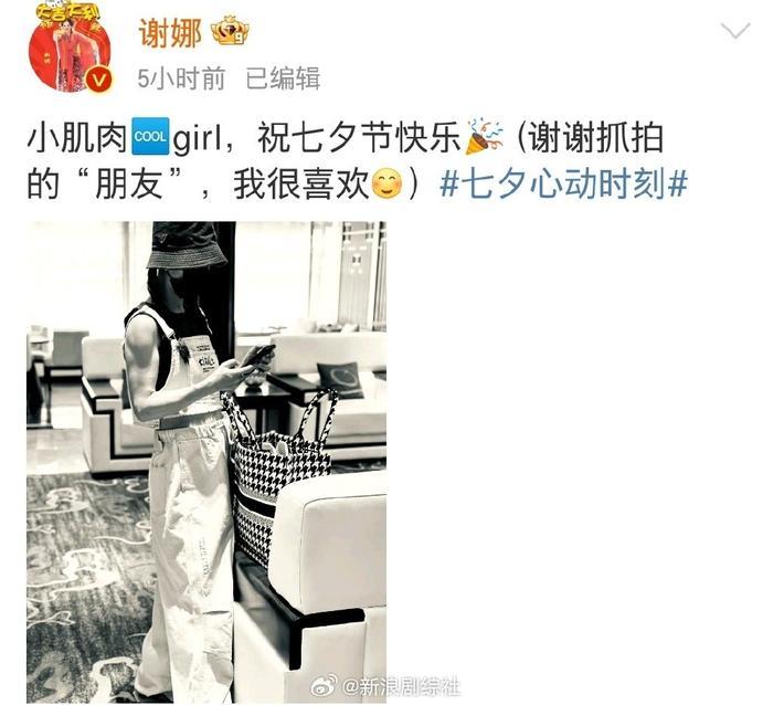 张杰是懂谢娜的boy