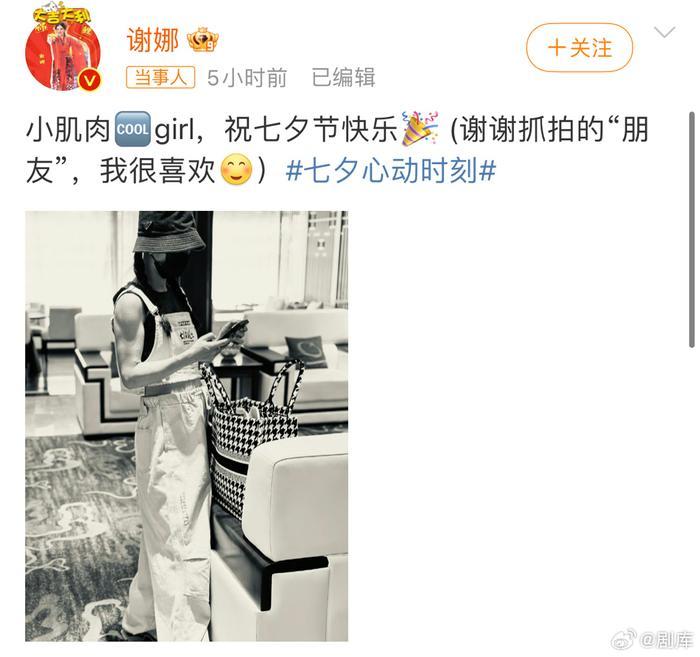 张杰和谢娜算是内娱最幸福的夫妻之一了吧……