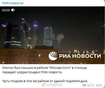 俄媒称莫斯科市区传出爆炸声，附近升起烟雾