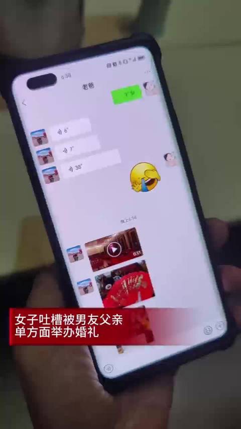 史上最硬核逼婚未经商量准新人被“办”婚礼