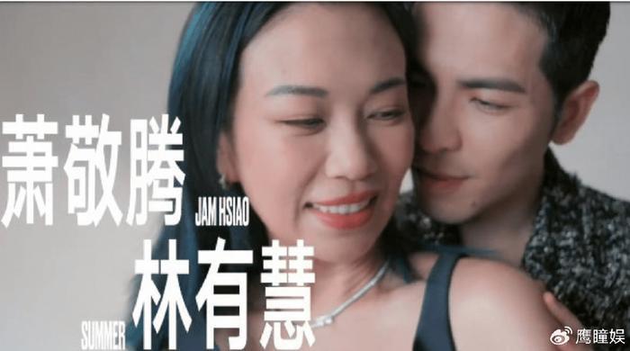 萧敬腾高调在七夕秀恩爱，却被质疑像是母子，两人年龄差再惹争议