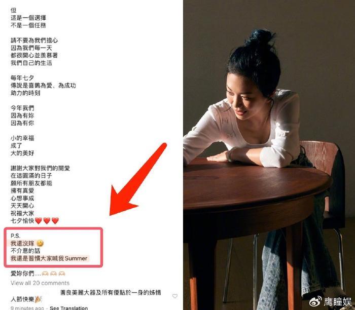 萧敬腾高调在七夕秀恩爱，却被质疑像是母子，两人年龄差再惹争议