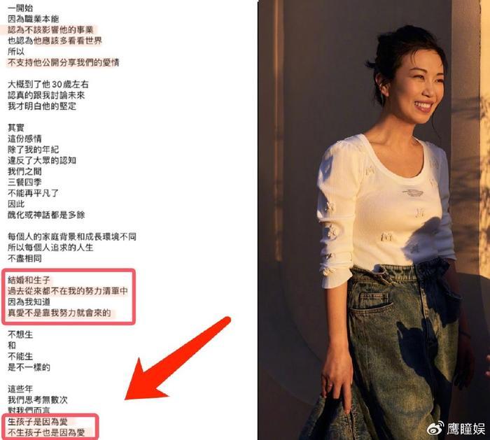 萧敬腾高调在七夕秀恩爱，却被质疑像是母子，两人年龄差再惹争议