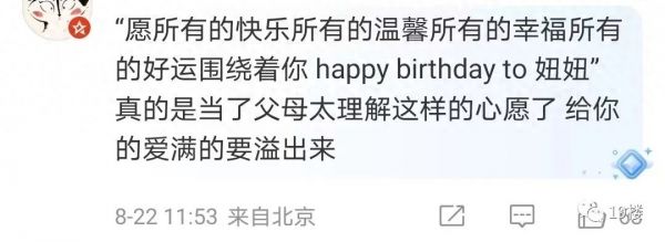 网友无意中看到爸爸的网购记录