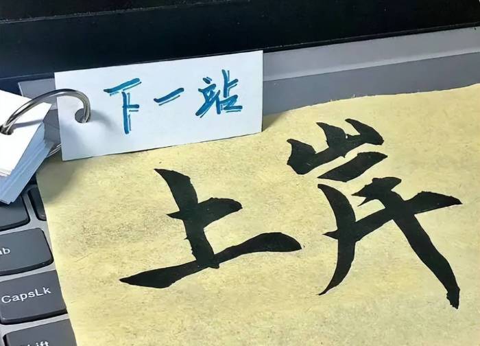 胡说八道！害怕别人来分蛋糕？央媒：并非所有人都适合体制内工作