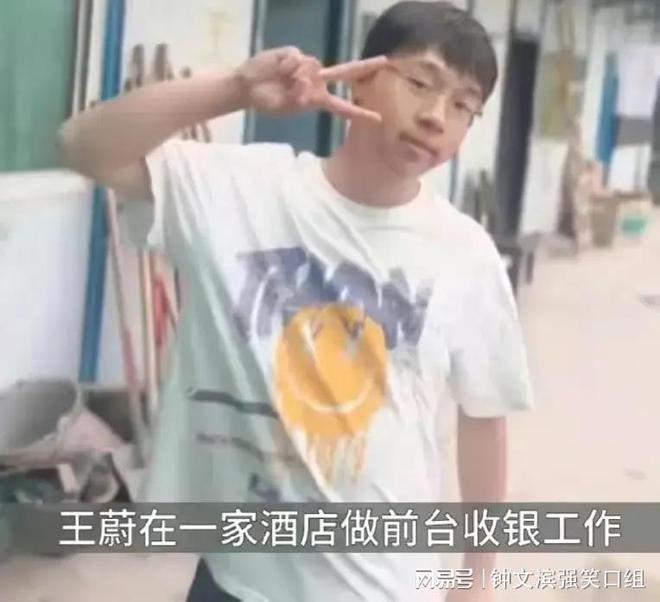 云南20岁小伙，在边境附近失踪，数字95疑似“救我”