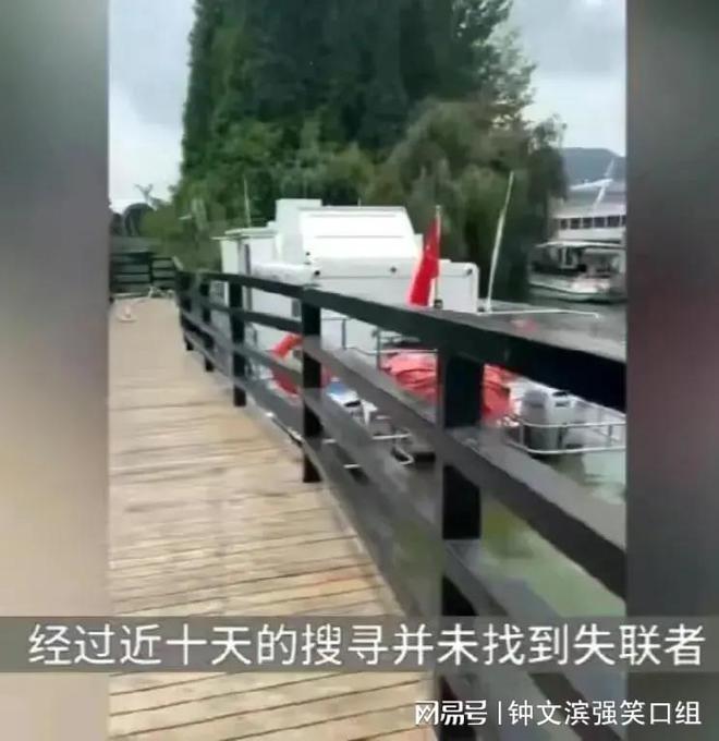 云南20岁小伙，在边境附近失踪，数字95疑似“救我”