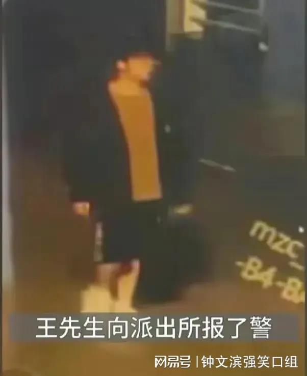 云南20岁小伙，在边境附近失踪，数字95疑似“救我”