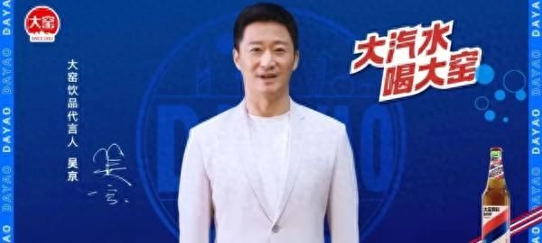 大窑汽水又炸了！