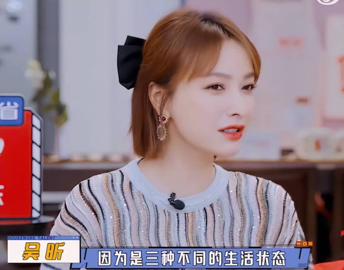 吴昕说李维嘉是独居老人