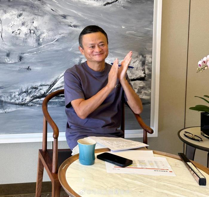 马云再“现身”，关心教育和农业