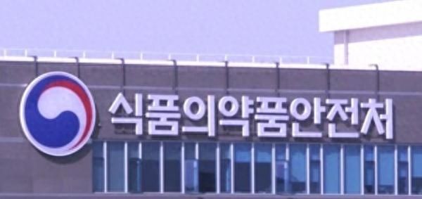 韩国食药处称无论是否排海都将继续禁止进口福岛水产品