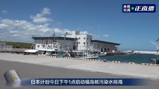 福岛周边最高辐射值