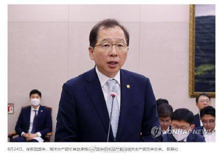 韩国官员称日本核污水排海不会带来直接损失

