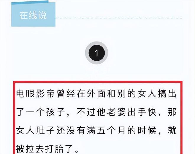 梁朝伟否认有私生子