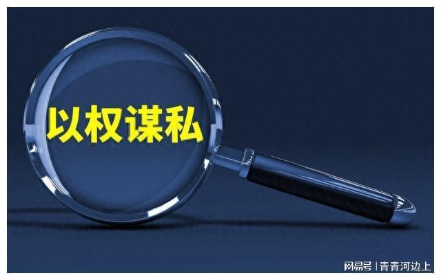 医药反腐风暴横扫全国20省市，这是一场前所未有的风暴！