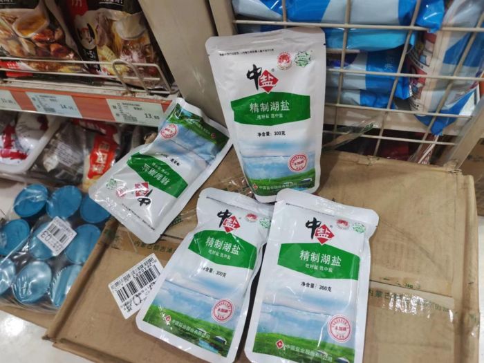 不必囤盐！呼吁市民按需理性购买