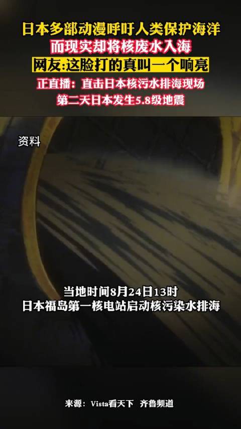 耳光响亮！日本多部动漫呼吁人类保护海洋