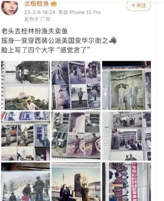 “北极鲶鱼”事件，官方回应来了