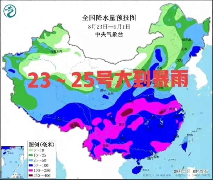 新一轮强降雨来袭