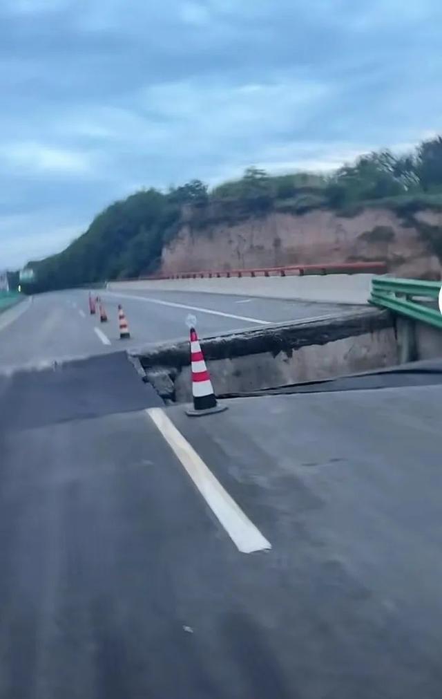 陕西一高速发生塌陷