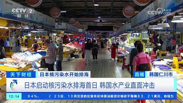 韩国鲍鱼养殖户申请破产数量激增韩国水产养殖业或将没落