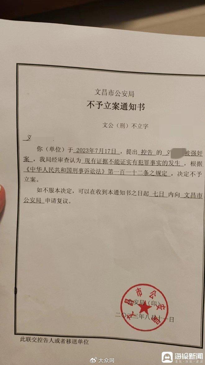 被强奸后对方却因证据不足被释放？女子留遗书跳水库自杀，警方介入处理