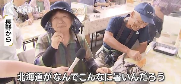 日本北部灾难级高温持续