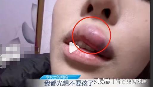 男网红炫耀抛妻弃子
