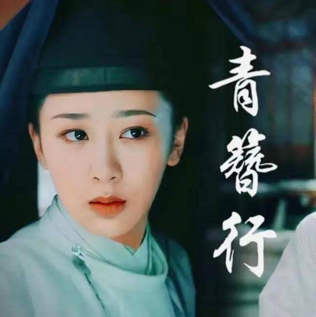曝杨紫林更新将补拍青簪行