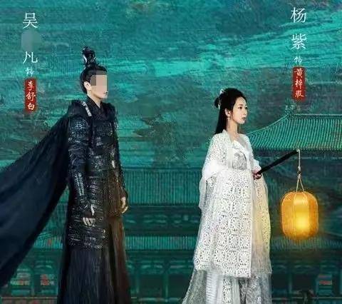 曝杨紫林更新将补拍青簪行
