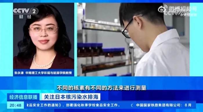 专家称核辐射检测仪日常作用不大