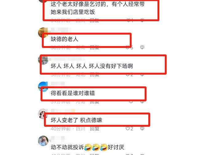 网曝公交司机哭着跪求老人撤消投诉