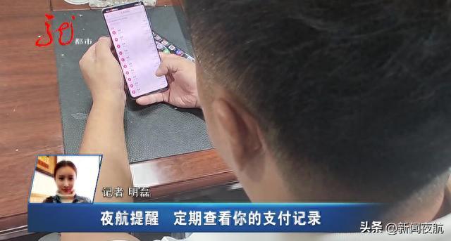 哈尔滨：紧急寻人，是谁花5555元买了几个烧饼！速查自己的支付记录