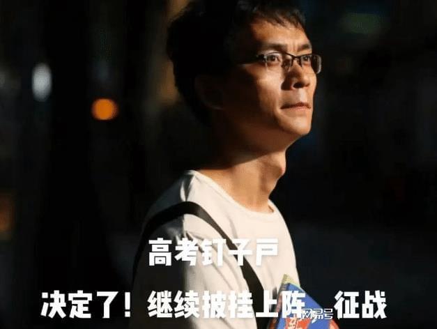 唐尚珺宣布继续复读