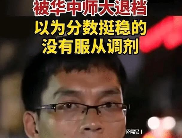 唐尚珺宣布继续复读