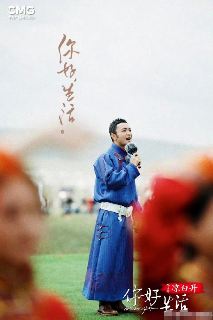 尼格买提回应面部受伤