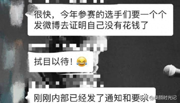 好声音学员称并未被收取任何费用