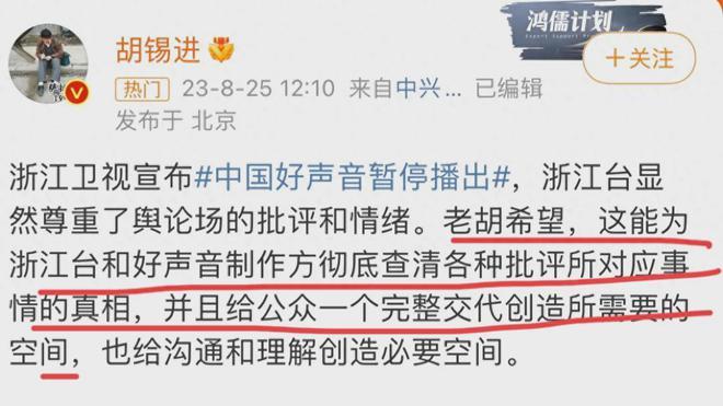 好声音多位学员称未被收取费用